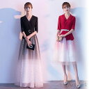 【送料無料】演奏会用ドレス ロングドレス パーティードレス ロング丈 結婚式ドレス 発表会 ピアノ発表会 二次会 2次会 お呼ばれ ゲスト レディース 大人 結...