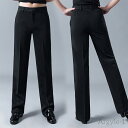 【送料無料】ダンス用メンズパンツ 社交ダンス 衣装 社交ダンス ウェア 社交ダンス 男性用 ダンスパンツ 男性 メンズ ダンスパンツ ダンス用パンツ 男性用ダン...