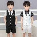 【送料無料】男の子 フォーマルスーツ 4点セット子供 スーツ 男児 ベストスーツ 半袖 半ズボン 夏用 子供服 結婚式 ピアノ 発表会 誕生日 90 100 1...