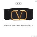 【送料無料】ベルト レディース 太 ウエストマーク おしゃれ アクセサリー ワイド スカート セーター コート ストレッチ 秋冬 ガードル ブラック ブラウン ...