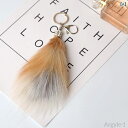 【送料無料】しっぽ キーホルダー ファー チャーム バッグ アクセサリー もふもふ シンプル キツネ 車 キー チェーン メンズ レディース 尾毛 ボール ペン...