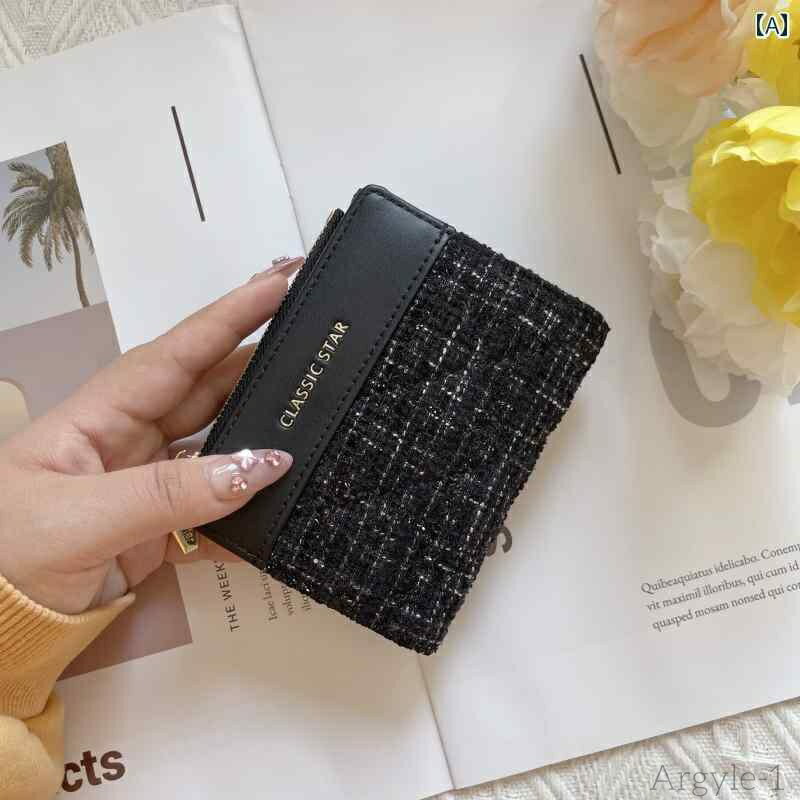 【送料無料】財布 折りたたみ レディース ウォレット 小銭入れ コンパクト 韓国 刺繍 キルティング ツイード おしゃれ カードホルダー ブラック ホワイト ピ...