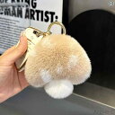 【送料無料】キーホルダーぬいぐるみ かわいい ファー キノコ キーリング ペンダント 通学 バッグ チャーム ギフト パープル ブルー グリーン