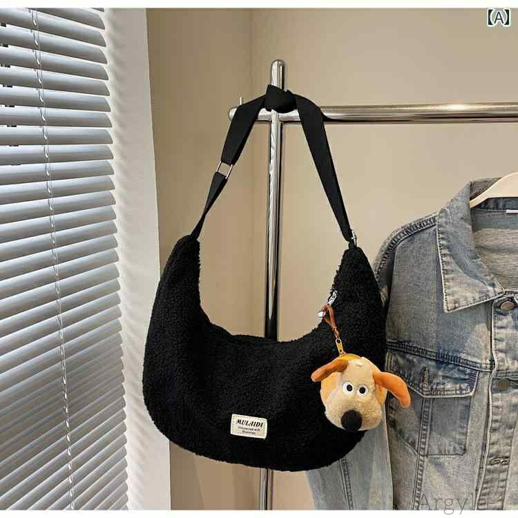 【送料無料】レディース バッグ 普段使い 子羊 ぬいぐるみ 大容量 子犬 ペンダント カジュアル ワンショルダー クロス ボディバッグ 通勤 団子
