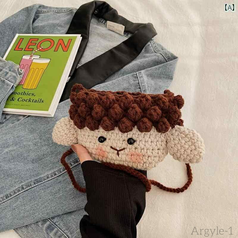 【送料無料】かわいい バッグ キッズ 女の子 レディース 普段使い 小さめ ウール 糸 ニット 西洋 クロス ボディバッグ