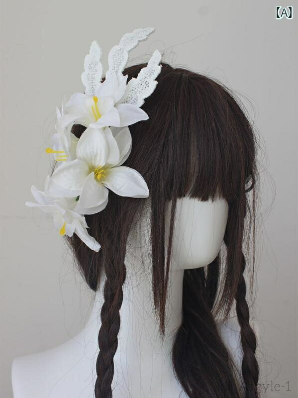 【送料無料】ロリータ ファッション コスプレ ヘアアクセサリー かわいい ガーリー ユリ 花 ヘアピン 少女 写真 ヘア アクセサリー レトロ 韓服 クリップ