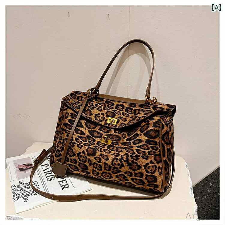 【送料無料】レディース バッグ 普段使い リラックス カジュアル 通勤大容量 ヒョウ柄 秋冬 ショルダー 手持ち トート