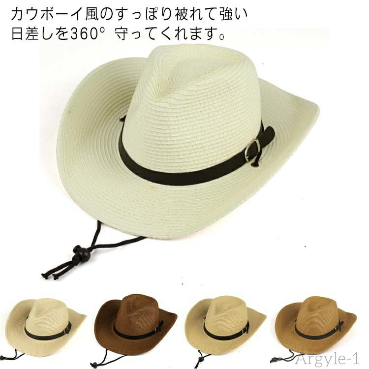 【送料無料】旅行 おしゃれ 中折れ 麦わら帽子 UVカット ストローハット つば広 ストロー カウボーイハット 日除け レディース メンズ