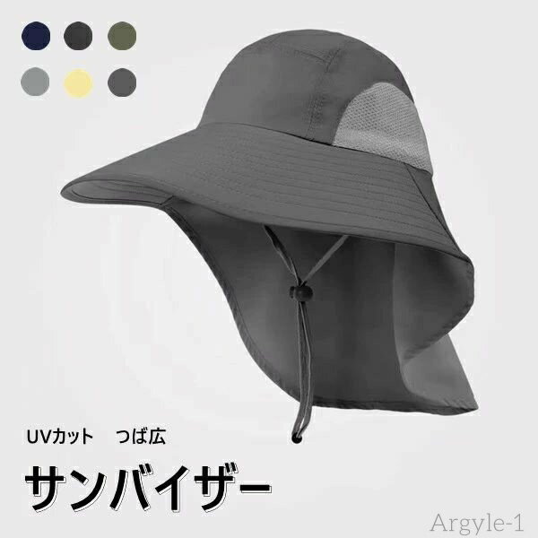 【送料無料】ット 日よけ帽 レディース メンズ 調節可能 日焼け防止 つば広 UV 大きいサイズ 6color 帽子 サンバイザー