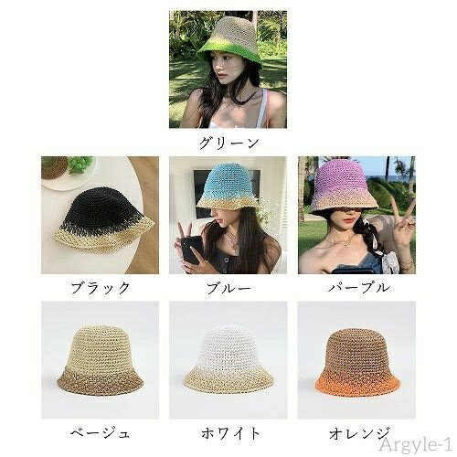 【送料無料】小顔韓国 配色ストローハット 麦わら帽子