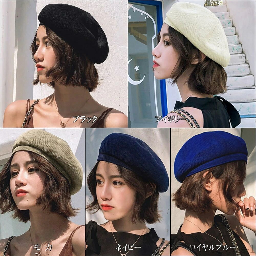 【送料無料】サマーベレー ペーパーハット可愛い おしゃれ ストローハット レトロ 麦わら帽子 レディース 夏 ベレー帽 麦わら帽子 レディース