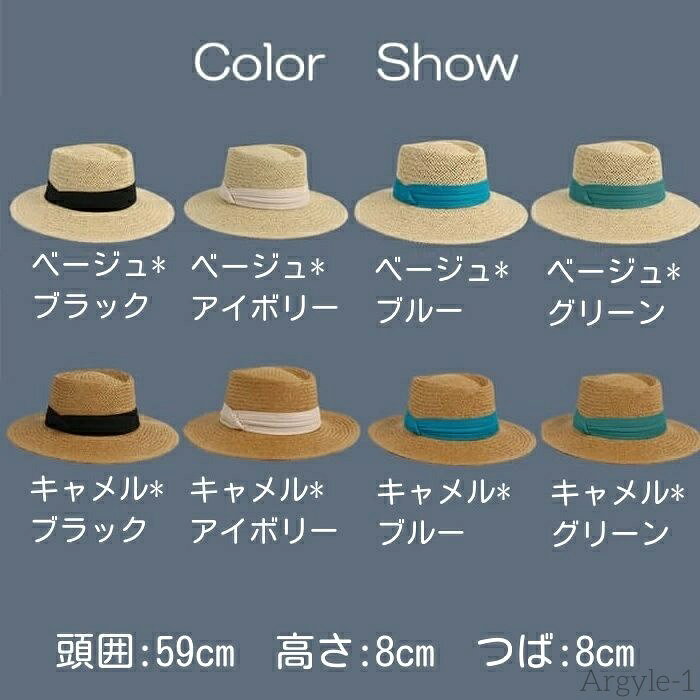 【送料無料】ワンサイズ 全8色 サイズ調節可能 夏 レディース 麦わら帽子 日射病防止