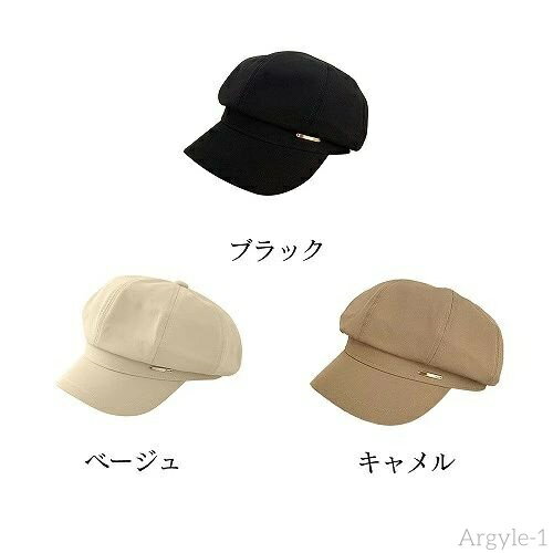 【送料無料】韓国風 レディース 帽子 キャスケット