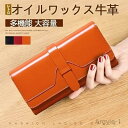 【送料無料】レザー大容量 大容量小銭入れ 財布多機能 レザー 本革 人気ブランド財布 レディース二つ折り財布 レディース財布 ディース長財布