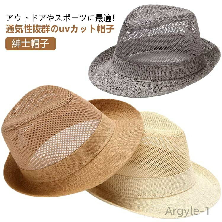 【送料無料】ゴルフ UVカット 風通し アウトドア 夏 中折れ ゴルフ帽子 中折れハット 紫外線対策 メンズ メッシュハット 紳士 日よけ帽子