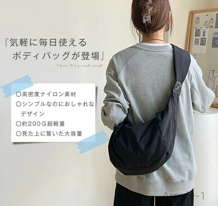 【送料無料】ショルダーバッグ 太ベルト スポーティー ナイロン 斜め掛け ショルダーバッグ 軽い カバン レディースバッグ ボディバッグ