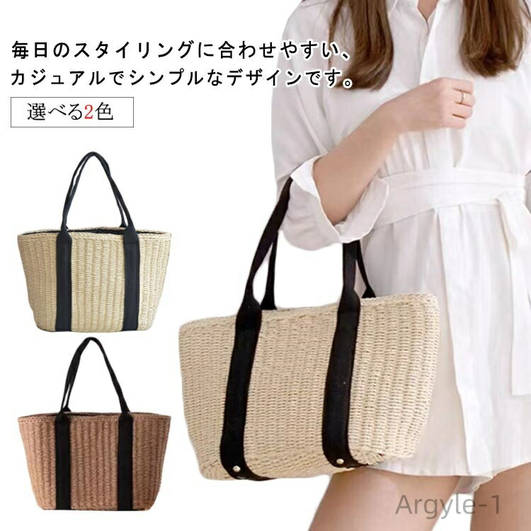 【送料無料】40代 手編み 夏バッグ 巾着付き カゴバッグ トートバッグ かごバッグ 可愛い メッシュ 大容量 バスケット