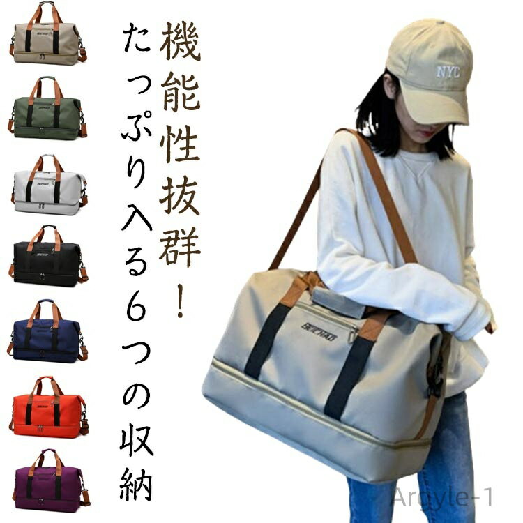 【送料無料】スポーツ ボストンバッグ 撥水加工 メンズ 収納 旅行 防水 ゴルフバッグ 超軽量 ゴルフバッグ シューズ