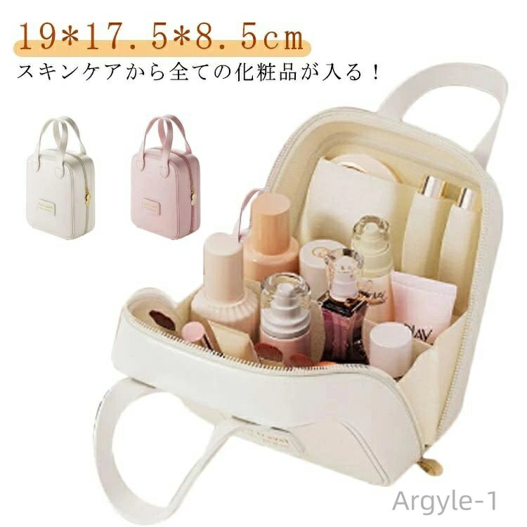 【送料無料】マチあり 立つポーチ ポーチ 化粧ポーチ ポーチ コスメポーチ トラベルポーチ メイクポーチ シンプル