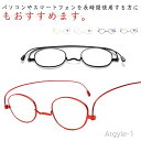【送料無料】スリム 携帯用 薄型 折りたたみ メイクアップ 折りたたみ 折り畳み 老眼鏡 リーディンググラス メガネ めがね しおり 老眼鏡 栞