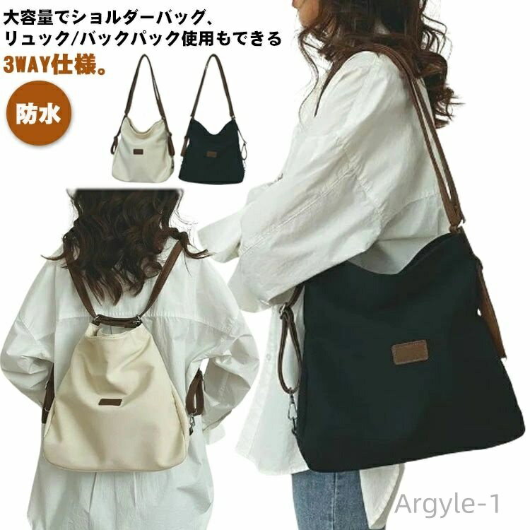 ̵ۥӥͥȡ ķ åå  Ф᤬ 2WAY ǥ å ȡȥХå Хå