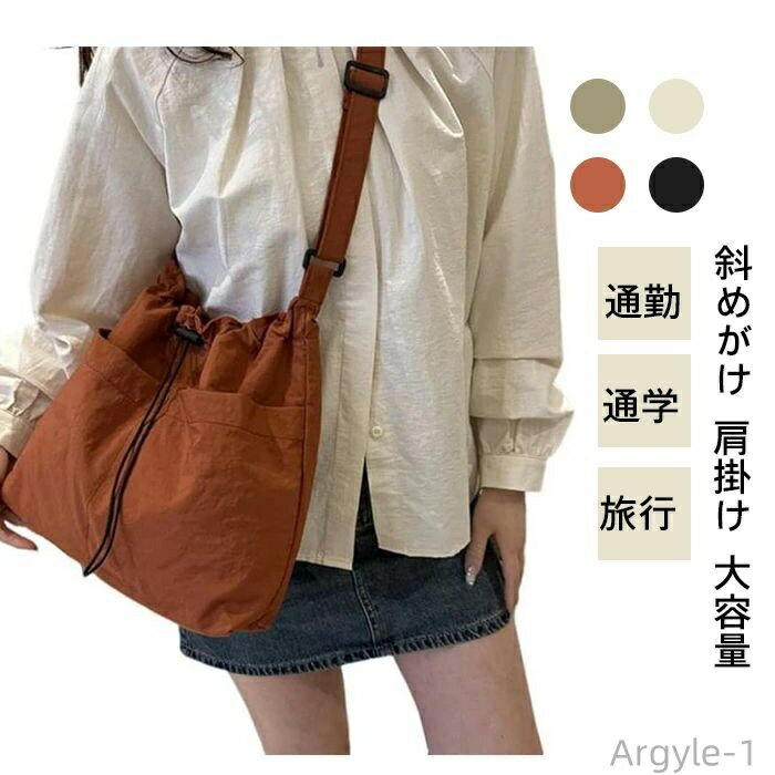 ̵۶峫   ǥ  ݤ Ф᤬ Хå 2way ǥ A4 ʥХå