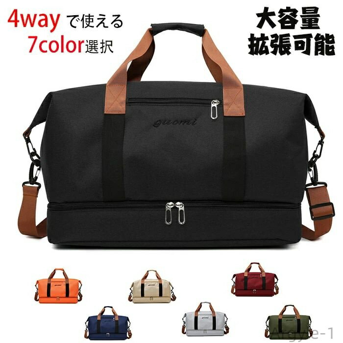 ̵ۼ 4wayǻȤ Хå ɿ奴 ʬΥ ù Хå ݡĥХå ĥǽ   ȥ٥Хå