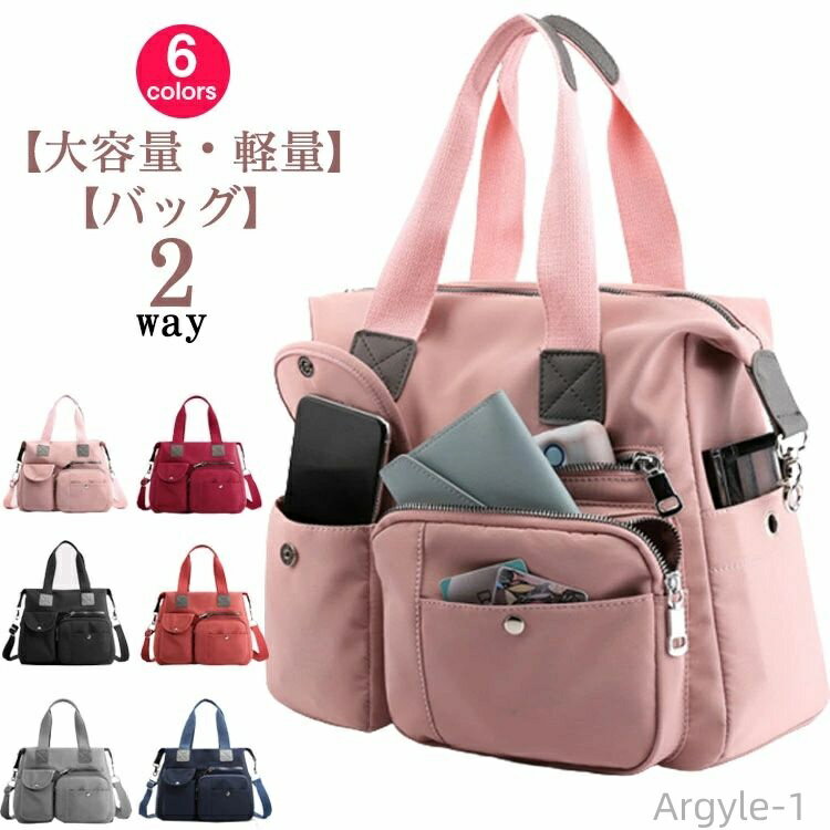 【送料無料】仕切り 旅行カバン スポーツバッグ 防水 バッグ 通勤 おしゃれ 大容量 トートバッグ ショルダーバッグ 2way 大きめ レディース