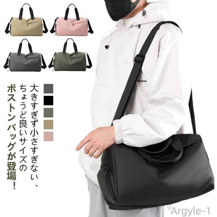 【送料無料】修学旅行 トラベルバッグ 一泊二日 二泊三日 折りたたみ スポーツバッグ 旅行バッグ ボス..