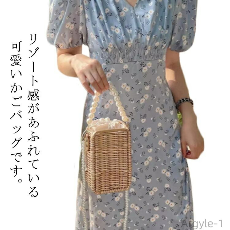 【送料無料】浴衣カバン パール付バッグ パール付 浴衣かばん 巾着 斜め掛けバッグ パールカゴバッグ かごバッグ