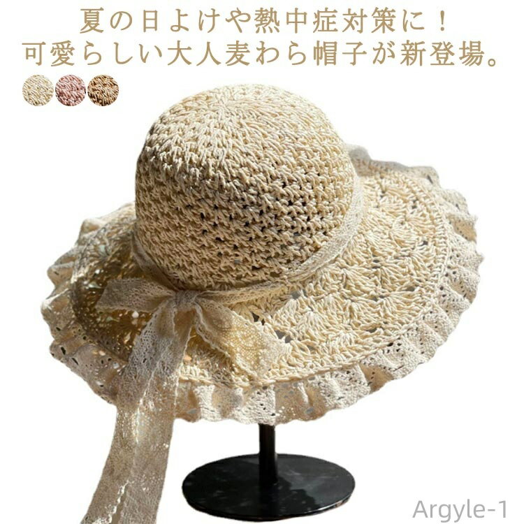 【送料無料】リボン付き レディース ストローハットつば広帽子 アウトドア 春 折りたたみ 麦わら帽子 つば広ハット