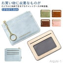 【送料無料】小さい カードホルダー 小銭入れ カード入れ レディース ファスナー ミニ財布 ミニウォレット ウォレット