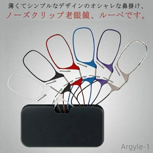 【送料無料】度数 専用ケース付属 おしゃれ レディース メンズ カードタイプ老眼鏡 超軽量 携帯式マイクロ老眼鏡