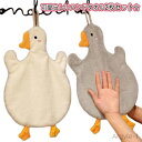 【送料無料】吸水性抜群 厚手 可愛い ガチョウ お手拭きタオル 動物柄 2枚セット ループタオル ハンドタオル