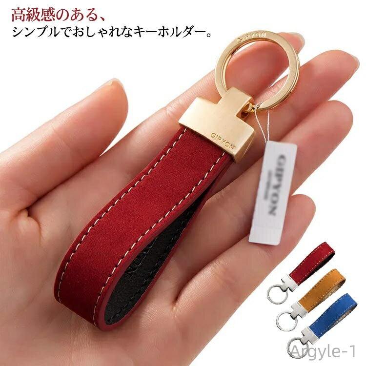 【送料無料】ポーチリング チャーム シンプル レディース メンズ キーリング 鍵 バッグチャーム キーホルダー レザー
