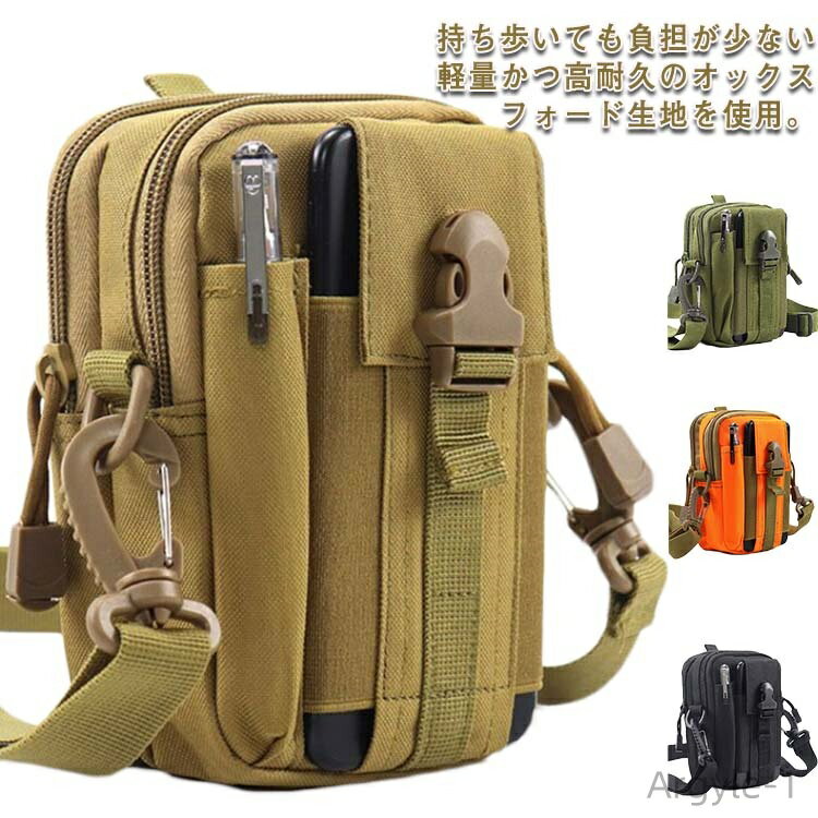 【送料無料】マルチポーチ 大容量 多機能ポーチ レディース メンズ ベルトポーチ ウエストポーチ