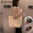【送料無料】 トートバッグ レディース 女性 婦人 鞄 カバン かばん 大容量 肩掛け 台形 マグネットボタン ポケット フェイクレザー レザー調 無地 単色 ...