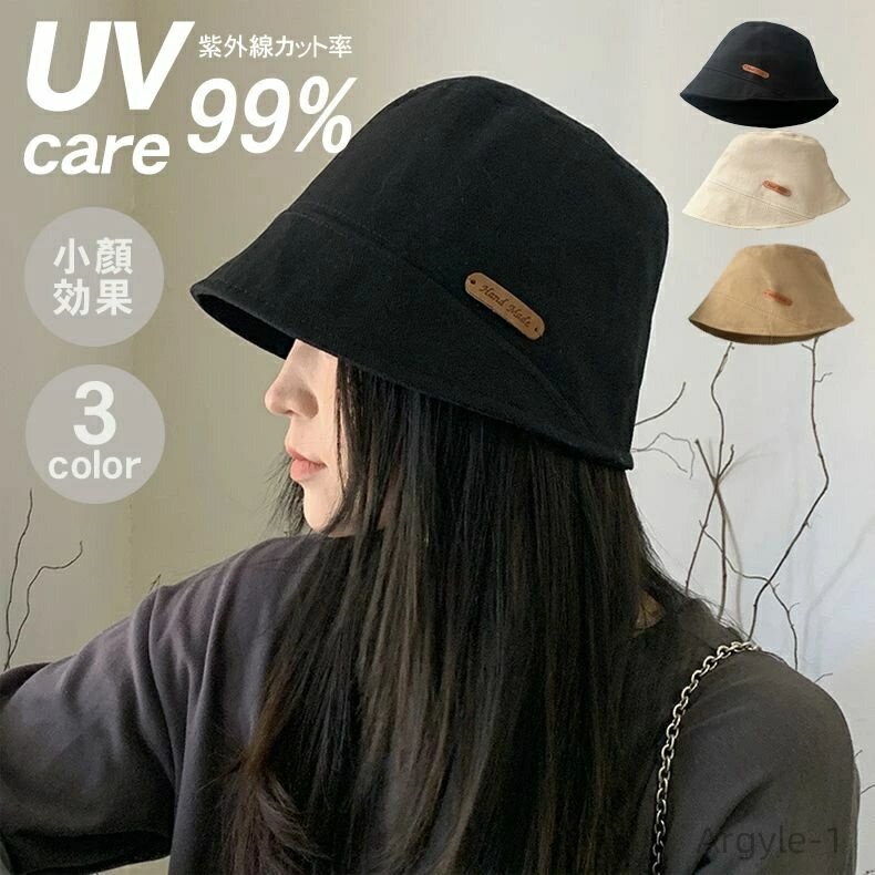 【送料無料】 2022 帽子 レディース バケットハット バケハ ハット uv 韓国風 uvカット帽子 夏 日よけ 日焼け防止 メンズ 大きいサイズ 折りたたみ...