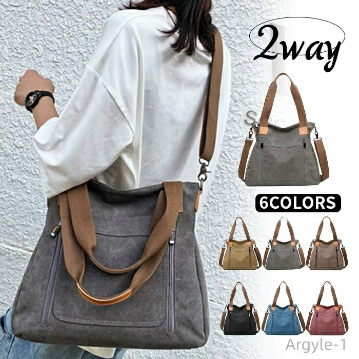 トートバッグ バッグ レディース ショルダーバッグ ショルダー トート 2way 通勤通学 旅行用 学生 シンプル 普段使い