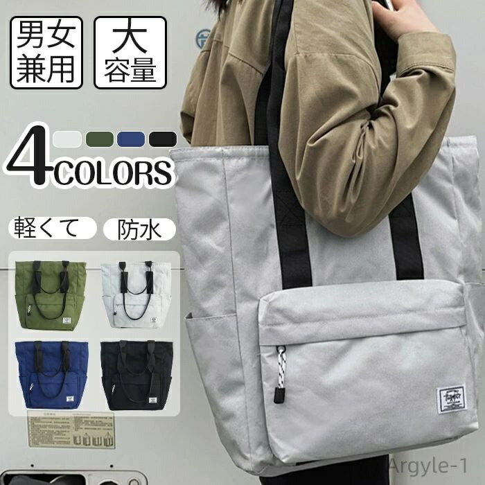 トートバッグ レディース メンズ ショルダーバッグ キャンバストート ショッピングバッグ キャリーオンバッグ 肩掛け