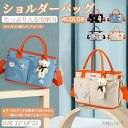 マザーズバッグ レディースバッグ ベビーカーバッグ トートバッグ ママバッグ ショルダー 手提げ 小物入れ