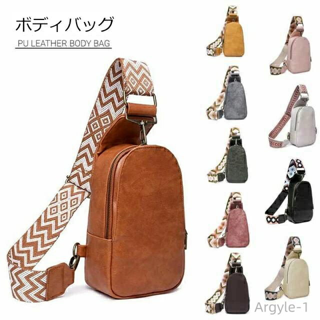【送料無料】 ボディバッグ レディース メンズ きれいめ 20代 30代 40代 50代 革 PU レザー 大きめ 小さめ 大容量 高級 おしゃれ 斜めがけ オ...