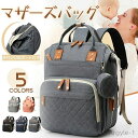 マザーズバッグ ベビーカーバッグ レディースバッグ トートバッグ ママバッグ ショルダー 手提げ ド リンクホルダー