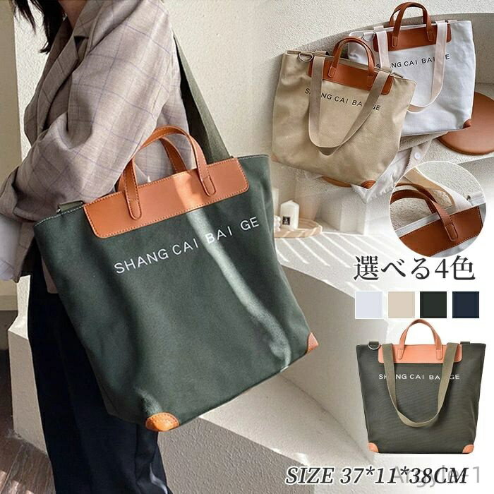 ǥ ȡȥХå -Хå եʡդ 2way ̶̳ ι Х ץ쥼  