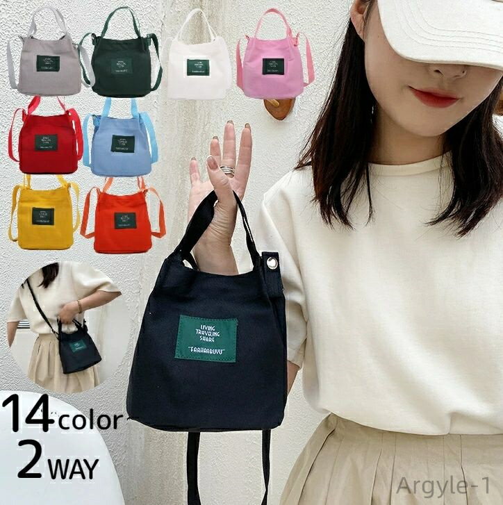 【送料無料】2wayバッグ ショルダーバッグ トートバッグ 鞄 レディース カバン 肩掛け 斜め掛け 手提げ マグネットボタン 内ポケット付き