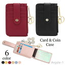 【送料無料】クレジットカードケース フラグメントケース レディース メンズ 小銭入れ コインケース ボタン ファスナー レザー調 ミニ財布