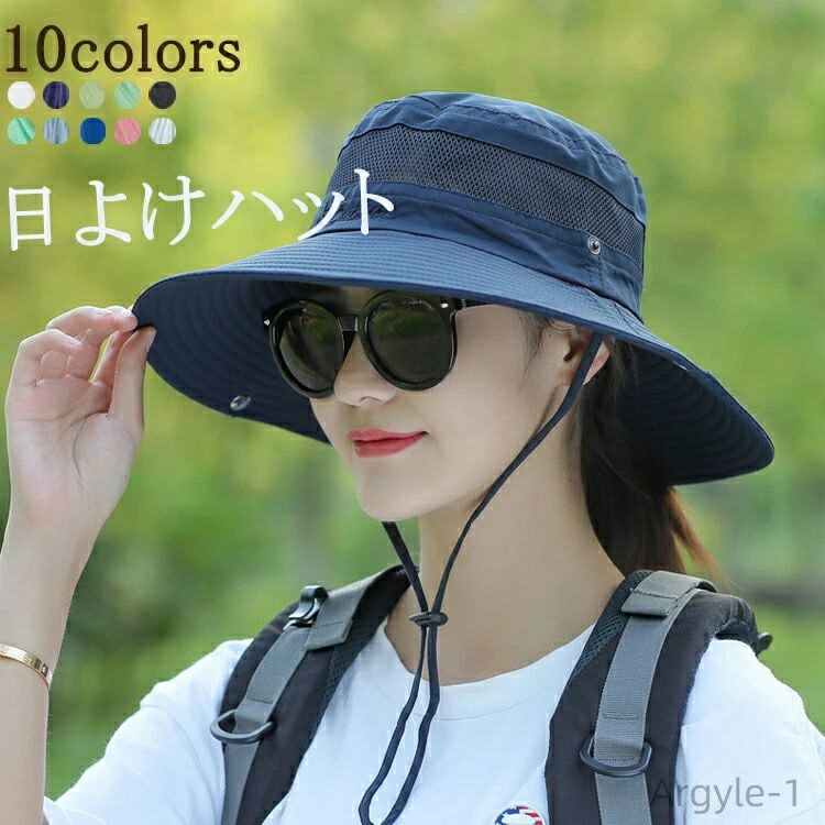 【送料無料】帽子 レディース 春夏 uv あごひも つば広 バケットハット 大きいサイズ ハット サウナキャップ お出かけ 紫外線 日よけ