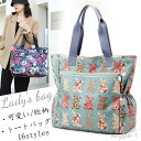 【送料無料】バッグ トートバッグ レディース 総柄 花柄 カバン