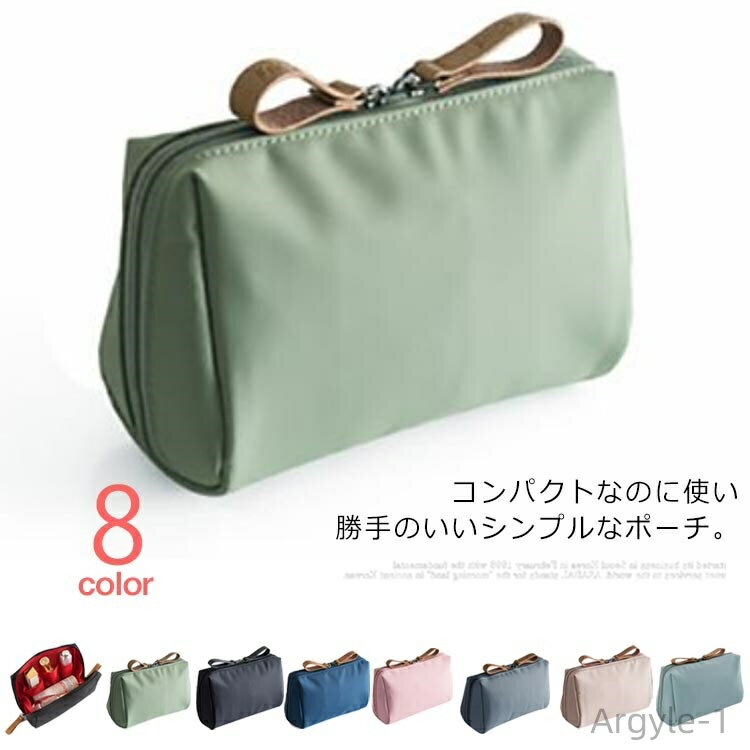 【送料無料】ミニ ポーチ コスメ 軽い 仕切り かわいい 化粧ポーチ おしゃれ 小さめ 小銭入れ 可愛い レディース 韓国 機能的 コインポーチ