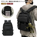 【送料無料】韓国風 通勤 黒 防水 通学 デイパック 中学生 高校生 レディースリュックサック メンズ ブラック 大容量 バックパック